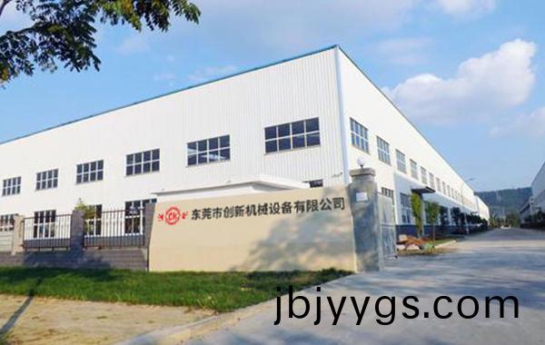 東(dong)莞市創新機(ji)械設備(bei)有限(xian)公司(si)