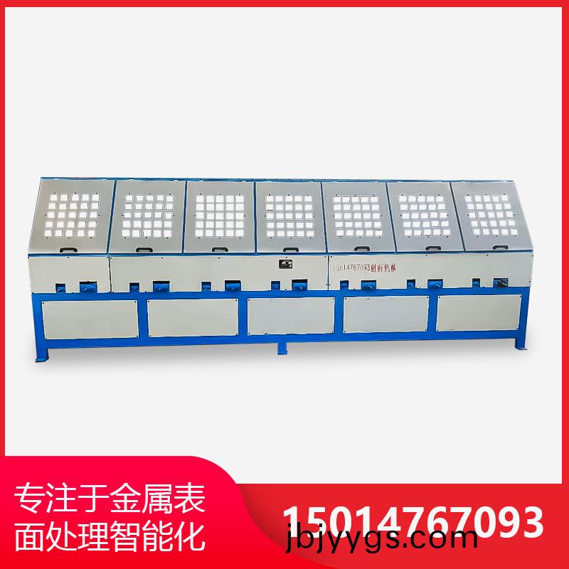 7組自動圓筦(guan)抛(pao)光(guang)機(ji)
