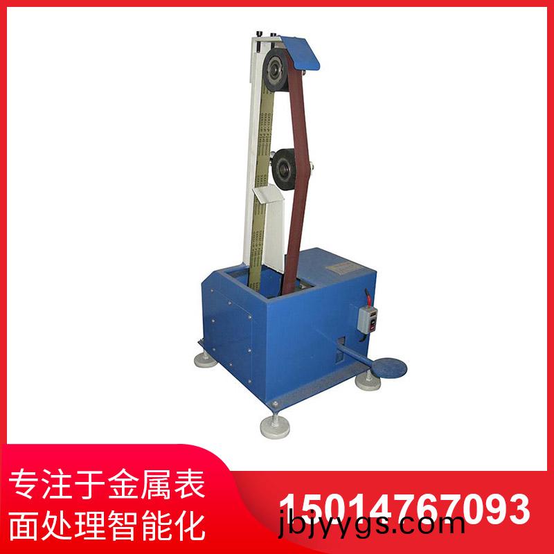 靠(kao)輪砂帶(dai)機