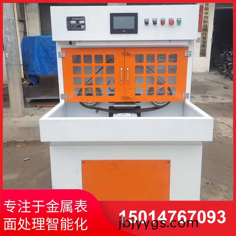 磨(mo)石機