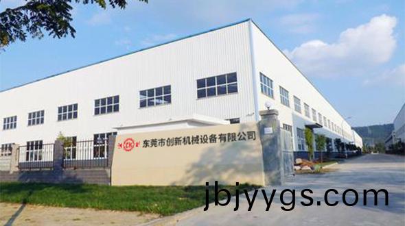公司簡介(jie)
